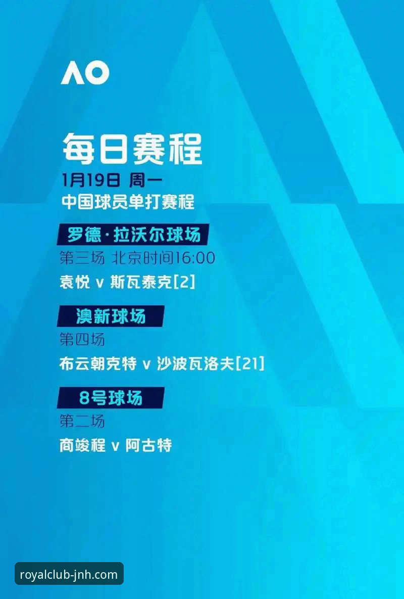 从世界杯绝杀看懂民主刚果重返舞台：金年会体育用户的观赛指南