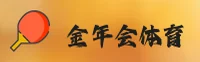 JNH | 金年会·官方网站